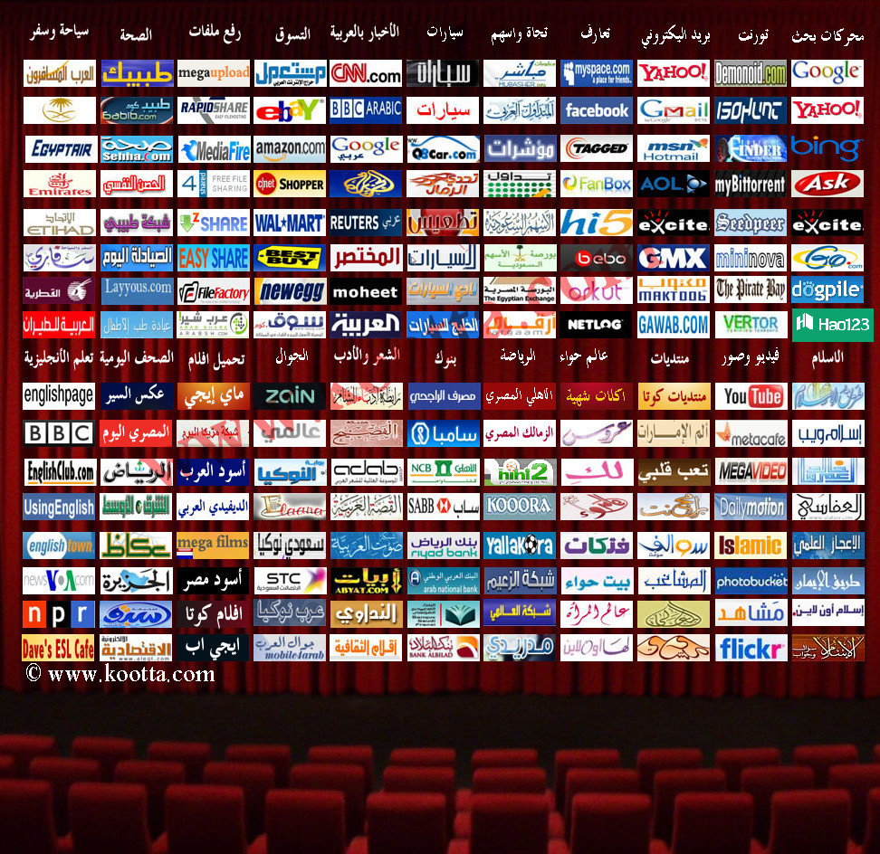 افضل موقع عربي - افضل موقع افلام - افضل موقع لتحميل الافلام - افضل منتدى